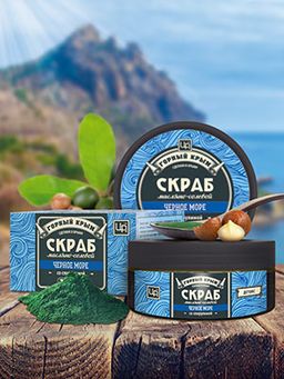 Масляно-соляной скраб "Черное море" 250 г