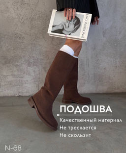 Сапоги-трубы - A.B.S.O фото 3