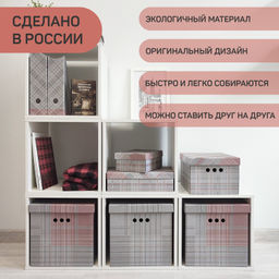 VAL LG-BC-2F2L Короба картонные, 2шт.-25*33*9 см, 2шт.-16.5*25*9 см, набор 4 шт., LONDON GREY, шт - Valiant фото 4