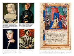 Охота на сокола. Генрих VIII и Анна Болейн: брак, который перевернул устои, потряс Европу и изменил Англию. Гай Дж., - Колибри фото 4