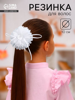 Цена за 6 шт. Бант для волос на резинке «Школьница», шлейф, d=10 см, белый