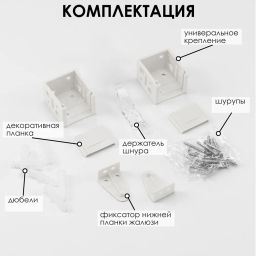 Жалюзи, пластик - Эскар фото 8