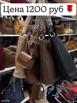 Сумка женская в комплекте косметичка - Bruno фото 4