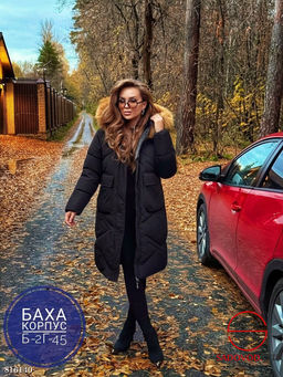 Куртка зимняя с капюшоном - Bruno фото 2