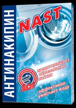 АНТИНАКИПИН NAST 300гр