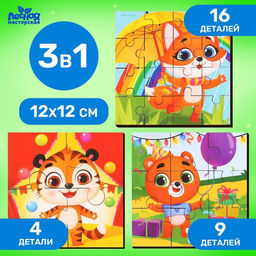 Пазлы 3 в 1 Лучшие друзья - Лесная мастерская фото 5