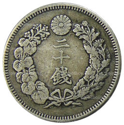 Монета 20 сен 1906 года Япония