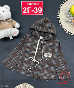 Рубашка для мальчика с капюшоном