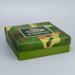 Цена за 5 шт. Коробка подарочная складная, крышка - дно, 23 февраля, 20?20?6 см