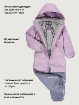 Комбинезон 8м0826 - Nikastyle фото 10