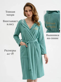 Халат 80% ХЛОПОК Любимая - Оптима фото 28