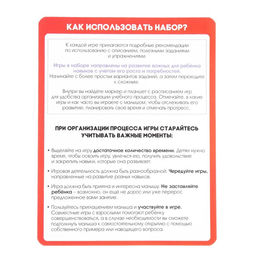 Большой развивающий набор от 2 лет, всестороннее развитие - Iq-zabiaka фото 14