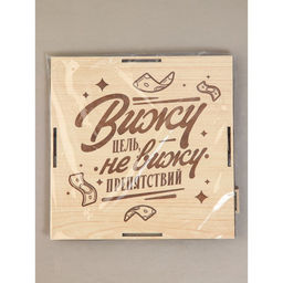 Копилка деревянная «Вижу цель» 19.1×18.5×8.7 см