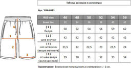 Женские джинсовые бриджи YAA 6543 - Bayron фото 9