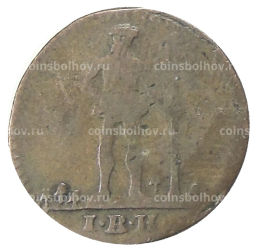 1 пфенниг 1749 года Германские государства Брауншвейг  Вонфельбюттель