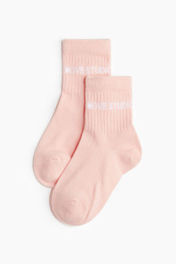 Pack de 5 calcetines de deporte con DryMove - H&m фото 8