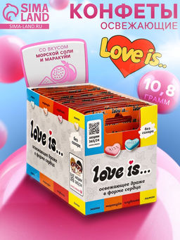 Цена за 3 шт. Освежающие конфеты Love is, со вкусом морской соли и маракуйи в блистере, 10.8 г