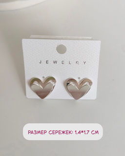 Стильные серьги