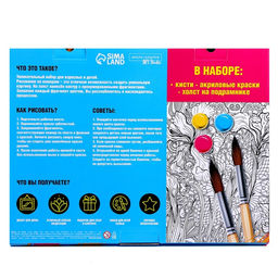 Картина по номерам на холсте с подрамником «Новый год!», 30 × 40 см