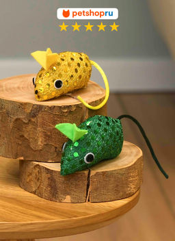 ВВА Игрушка для кошек, мышка с поедками, 4 см., 2 шт. PS036