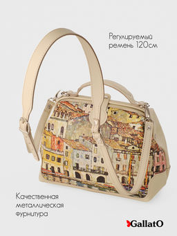 сумка саквояж REBEKA print - Gallato фото 12