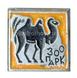 Значок Зоопарк