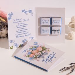 Открытка 4 шоколадки "Христос воскрес (светлая)"