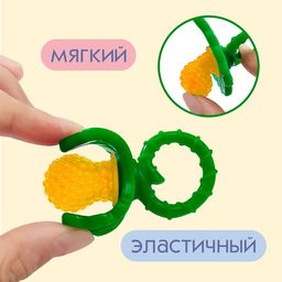 Прорезыватель силиконовый Ягодка-пустышка, цвет желтый, Крошка Я  фото 3