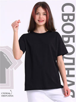 Футболка 1ДДФК4437001