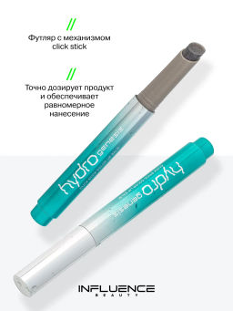 Лимитка Influence Beauty Бальзам-стик для губ Glow Injection Hydrogenesis, тающий бальзам, тон 02, 2 гр