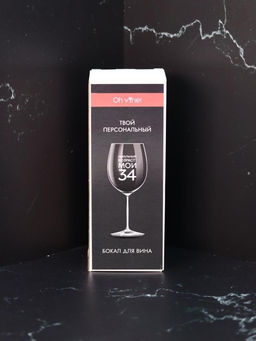 Бокал для вина Oh vine! Идеальный возраст: мои 34, 400мл  фото 4