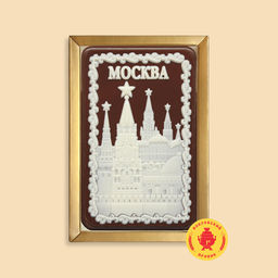 Москва "Кремль" (160 грамм)