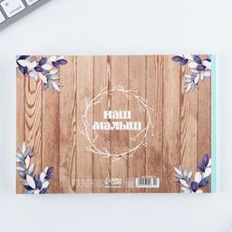 Медицинская карта А5, 60 л Бегемотик Форма №112/у - Artfox фото 17