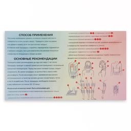 Ипликатор-коврик, основа спанбонд, 360 модулей, 56 62 см, цвет тёмно-серый/красный - Onlitop фото 9