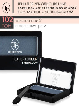 TF Тени для век компактные ExpertColor EyeShadow Mono тон 102 темно-синий/перламутр