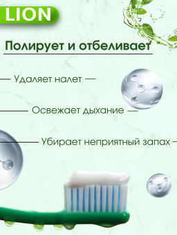 Зубная Паста 
Для Любителей Кофе
ZACT 
 150 г
