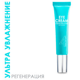 Ухаживающий крем для век Hyaluronic TaiYan, 20 г TY-004  фото 2