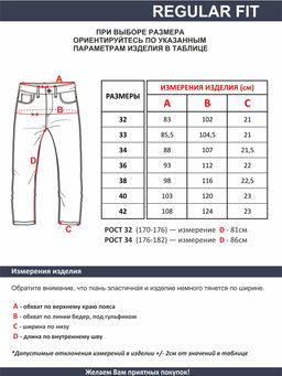 Джинсы F5 0965/L Regular fit черные