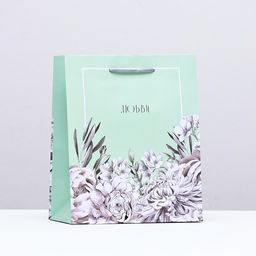 Пакет подарочный Любви, зеленый, 18 х 22,3 х 10 см