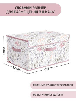 VAL BL-BOX-DDL Короб стеллажный с откидной стенкой, с крышкой, 58*32*28 см, BOTANIC LILAC, шт - Valiant фото 7