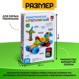 Конструктор игольчатый, 116 деталей - Unicon фото 2