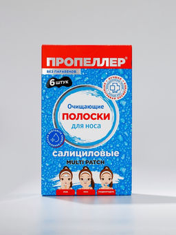 Цена за 5 шт. Полоски для носа очищающие «ПРОПЕЛЛЕР» салициловые, 1 шт.