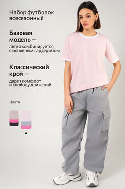 Женская базовая футболка из хлопка с кантом 3 шт. Happyfox  фото 2