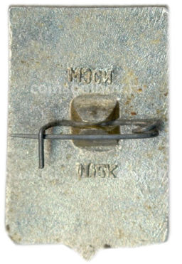 Значок Подольск