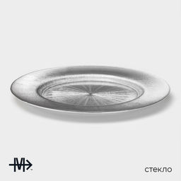 Тарелка стеклянная Magistro «Иней. Серебро», 27,5×2 см, цвет серебряный