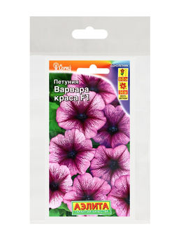 Семена цветов Петуния "Варвара Краса F1" многоцветковая, набор 5 шт