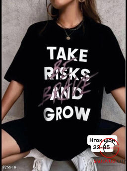 Футболка женская с надписью