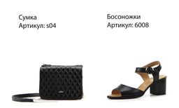 Босоножки EDART 6008.624 bl.black