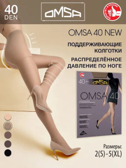 Колготки (Omsa) Omsa 40