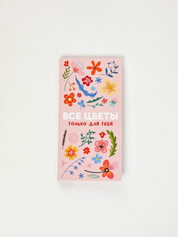 Цена за 2 шт. Стикеры с отрывными листами, 30л в открытке "Все цветы для тебя"